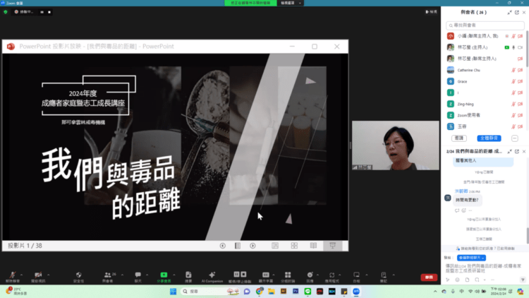 雲林戒毒中心家庭支持講座 幫助無數毒酒癮家庭