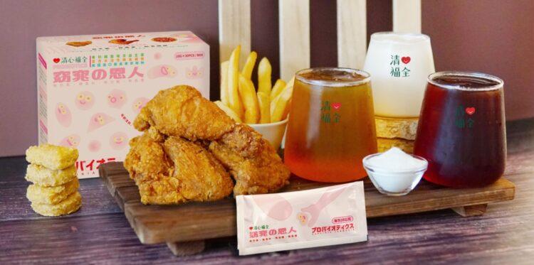 圖說：清心福全推出益生菌纖維系列茶飲，喝茶同時體內環保，吃高油脂美食也不擔心。（資料來源：清心福全） (1) (1)