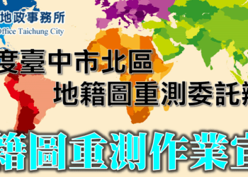 螢幕擷取畫面 2024-03-08 100056