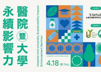 00366648.20240327263973643M