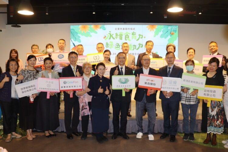 圖說：慈濟基金會與多家企業、學校攜手推行企業共善合作，實施【播種未來｜低碳生活，永續飲食】計畫