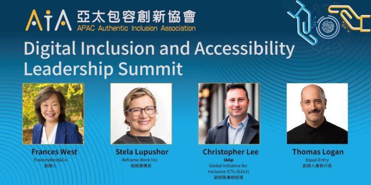 來自歐美的專家講者