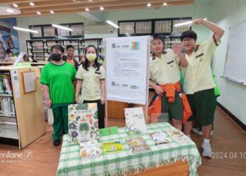 LINE_ALBUM_112「瘋科普 樂閱讀」書展_240422_7