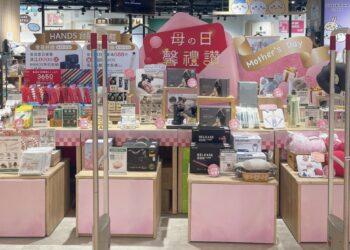 HANDS 母親節檔 門市 圖1