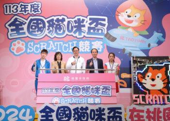 全國貓咪盃開幕