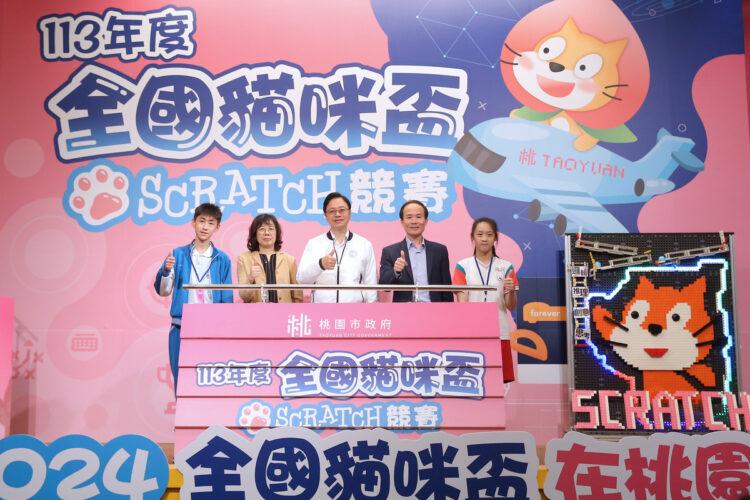 全國貓咪盃開幕