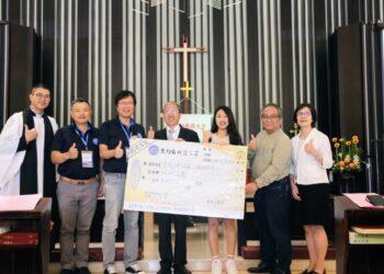 王長齡主教助學金