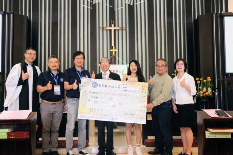 王長齡主教助學金