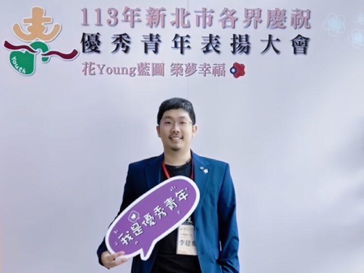 新北市優秀社會青年李建勳執行長