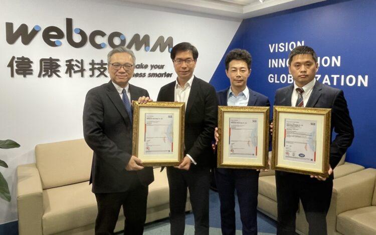 偉康科技通過ISO 27001、27017、27018  獲國際權威驗證  全面守護客戶資訊安全