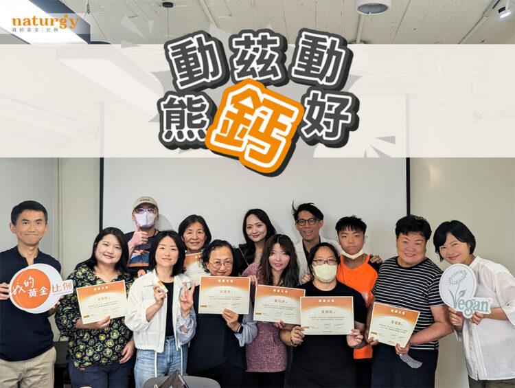 品牌型:健康講座合照 拷貝
