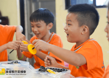 Childern's Education with Empowerment-small size