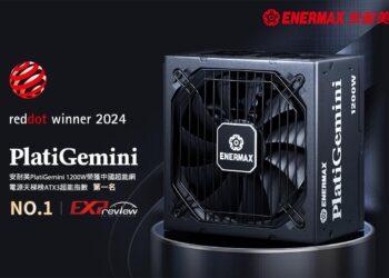 PlatiGemini_reddot_tw