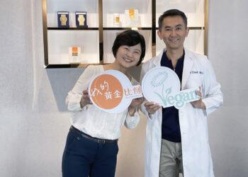 我的黃金：比例通過Vegan認證