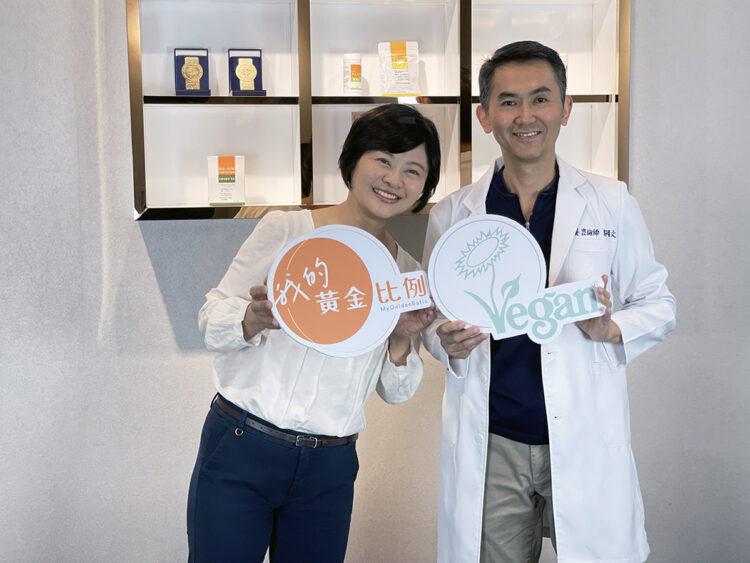 我的黃金：比例通過Vegan認證