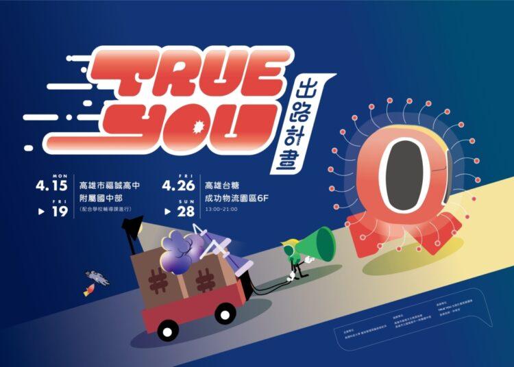 LINE_ALBUM_新聞稿圖片_240407_4