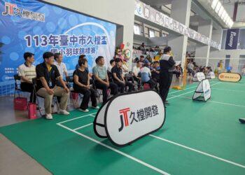 (久樘開發提供)「113 年臺中市久樘盃國小羽球錦標賽」於421（日）、422（一）兩天於大里國民暨兒童運動中心熱鬧開打。 (3)