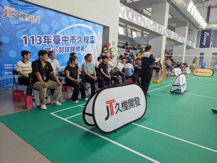 (久樘開發提供)「113 年臺中市久樘盃國小羽球錦標賽」於421（日）、422（一）兩天於大里國民暨兒童運動中心熱鬧開打。 (3)
