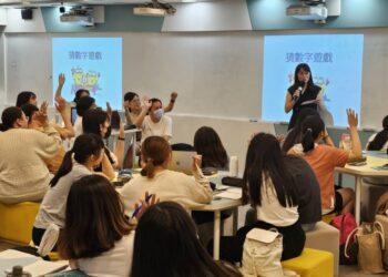 親子教育專家王晴老師透過遊戲和師資生互動