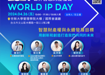 02.2024_電子宣傳稿(FB.IG)2_0