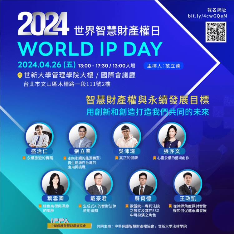 02.2024_電子宣傳稿(FB.IG)2_0