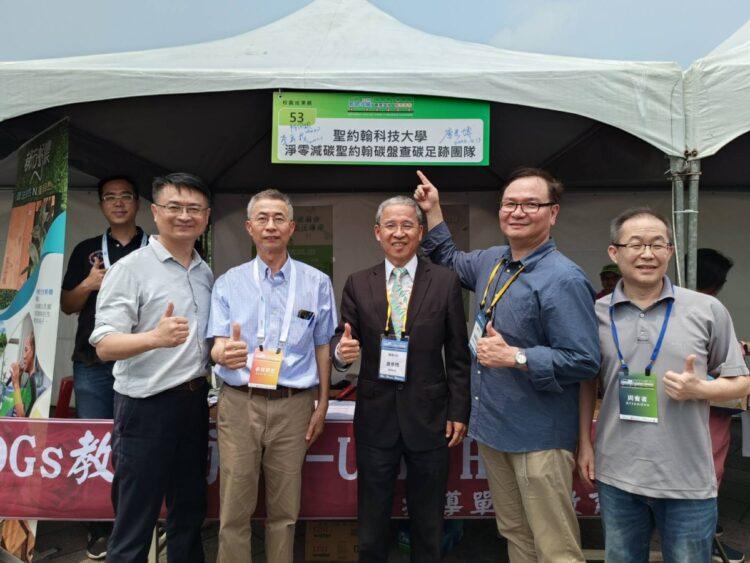 碳盤查碳足跡團隊