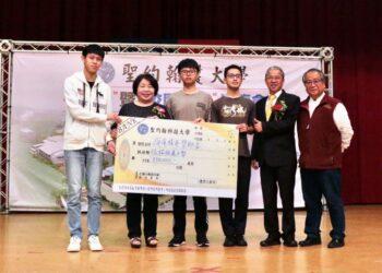 樺漢企業獎助學金