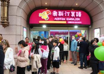 兒童美語市場新勢力 奧斯汀美語創新突圍