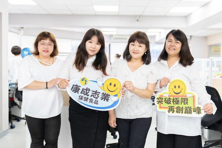 康成志業打造出電銷天后