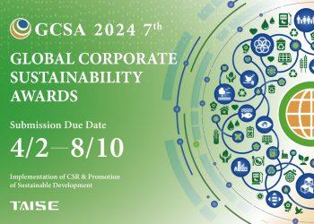 GCSA獎項開跑_電子報1200px x 800px_工作區域 1