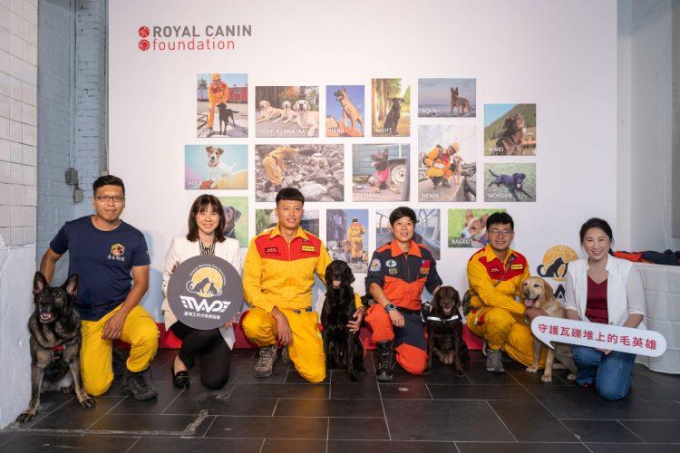 圖04：法國皇家表示期望透過「守護瓦礫堆上的毛英雄」公益專案，倡議搜救犬醫療照護，提升大眾關注。（法國皇家基金會提供）