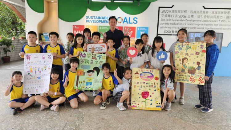 一朵花分享祝福幫助國內外弱勢兒童需要