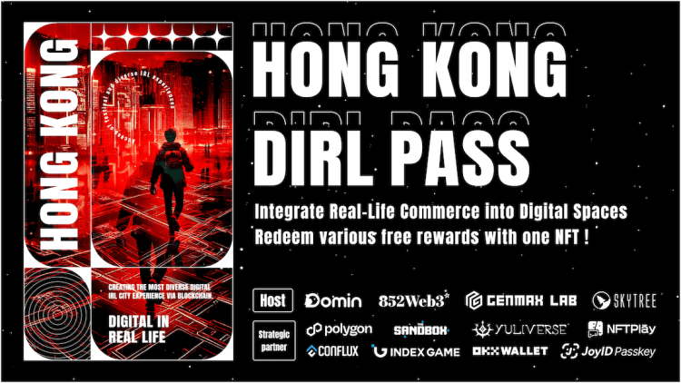 HONG KONG DIRL PASS 活動