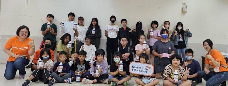台灣世界展望會兒少成果結合衛生倡導暨親子共遊活動