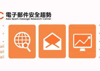 ASRC ithome新聞稿標頭圖片