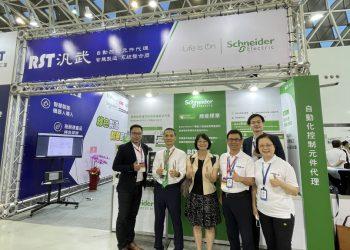 汎武x施耐德 合影