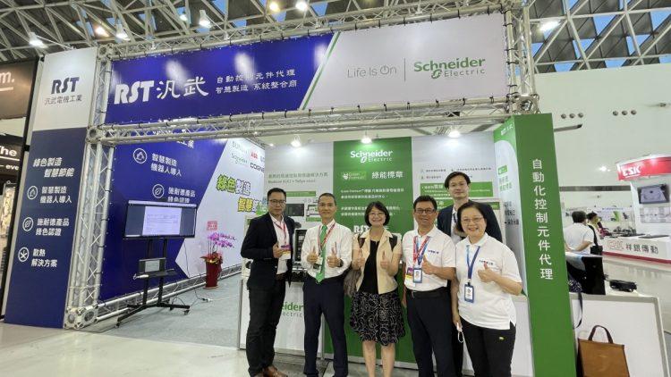 汎武x施耐德 合影