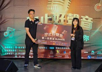 綠瓦董事長頒獎