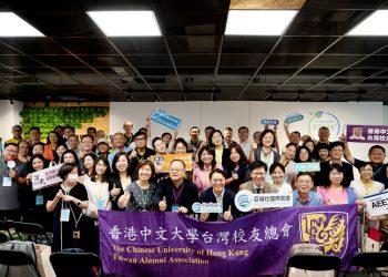 【2024全球名校菁英企業沙崙智慧綠能研討會】現場實況-s