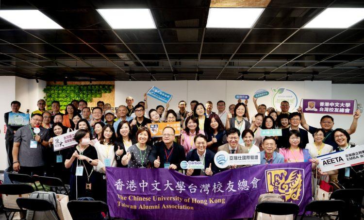 【2024全球名校菁英企業沙崙智慧綠能研討會】現場實況-s