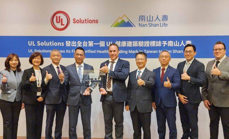 圖說:UL Solutions 副總裁暨企業永續事業部總經理 Sean McCrady (右5) 偕同 UL Solutions 副總裁暨台灣總經理陳宗弘 (右4),共同向南山人壽總經理范文偉 (左4) 頒發全台第一個 UL 健康建築驗證標誌