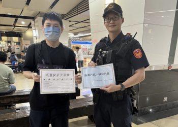 5B21578C-D597-4FEA-B70C-699209D21CD1