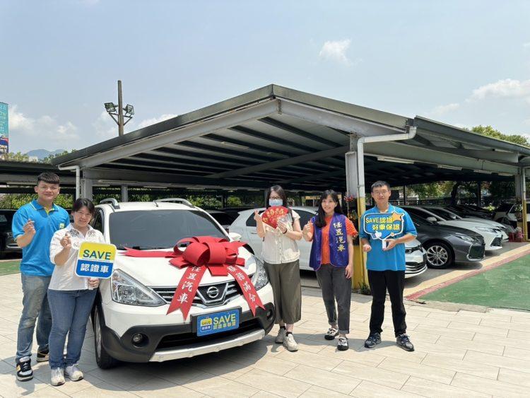 SAVE認證車聯盟這夏金好禮開跑，購買認證中古車參加周周抽抽萬元養車金，幸車主把握省錢機會！