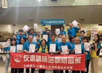 圖五：準講師們開心合影_0