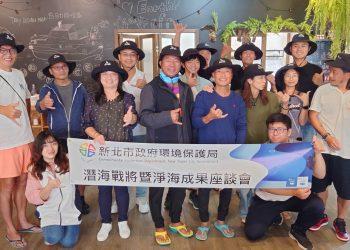 黑潮潛水訓練中心