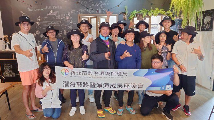 黑潮潛水訓練中心