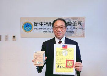 圖說01： “順天堂”臺灣清冠一號濃縮顆粒，完成新藥查驗登記，20240515領取新藥許可證