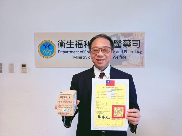 圖說01: “順天堂”臺灣清冠一號濃縮顆粒,完成新藥查驗登記,20240515領取新藥許可證