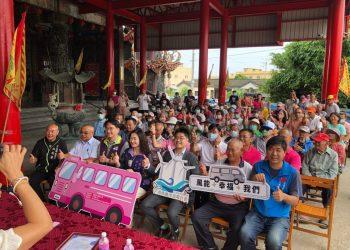 芳苑幸福巴士再出發&我愛老寶貝慶生活動