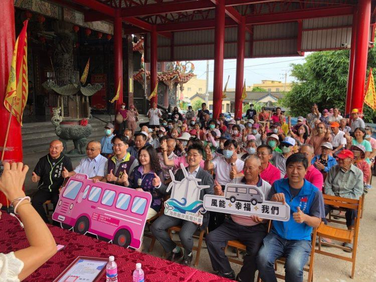 芳苑幸福巴士再出發&我愛老寶貝慶生活動